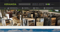 Desktop Screenshot of keramida.com.ua